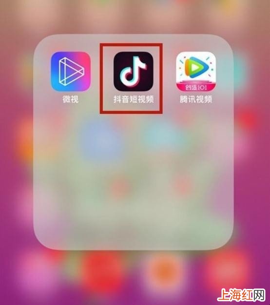 抖音小视频怎么分享到微信