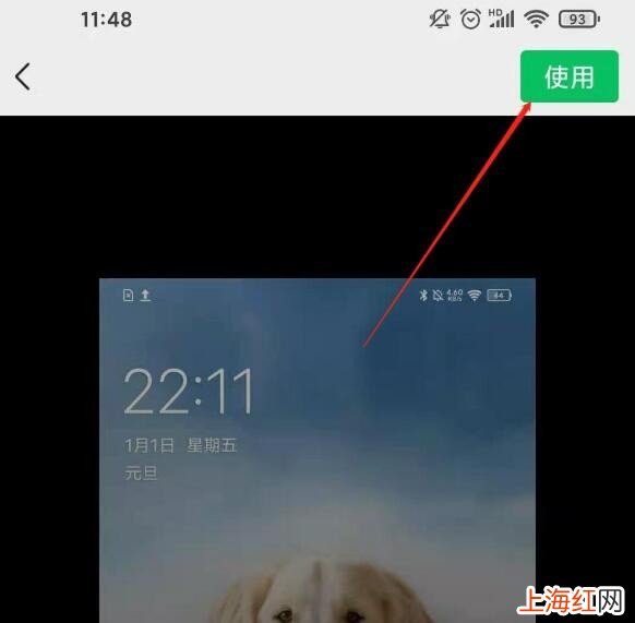 图片怎么添加到微信表情