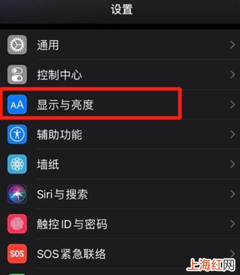 ios14微信显示不全怎么办