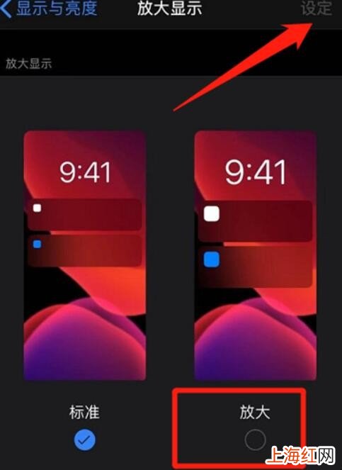 ios14微信显示不全怎么办