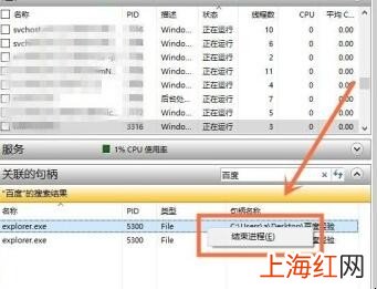 电脑发送文件说被占用怎么办