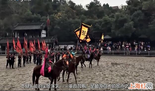 大水川旅游攻略