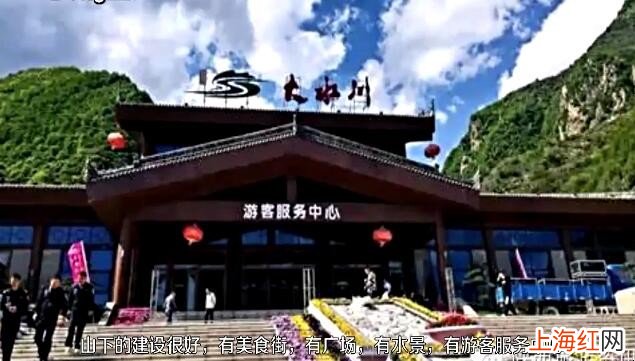 大水川旅游攻略