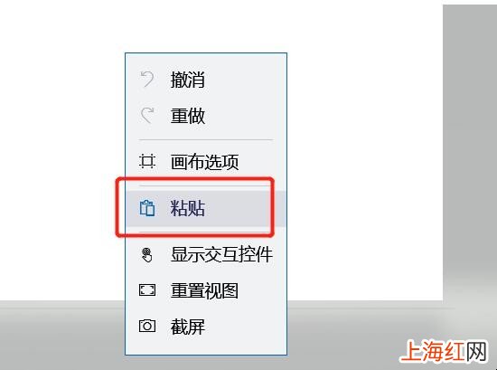 电脑截屏怎么调出图片