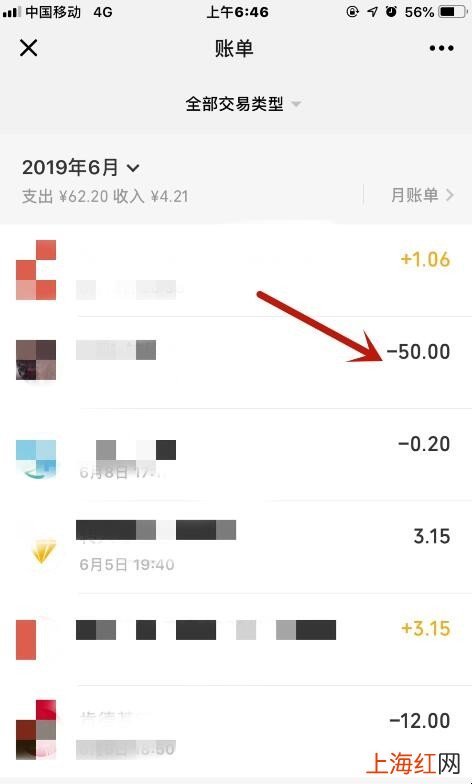 微信付款对方没收到钱怎么办