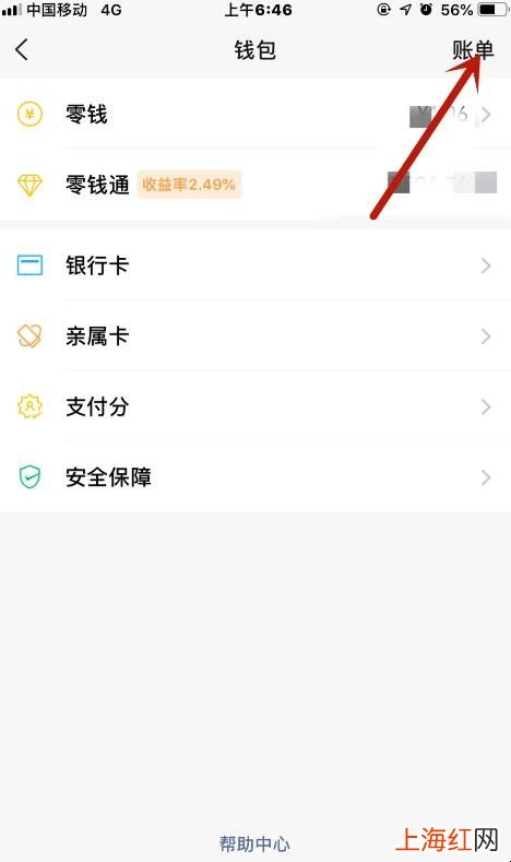 微信付款对方没收到钱怎么办