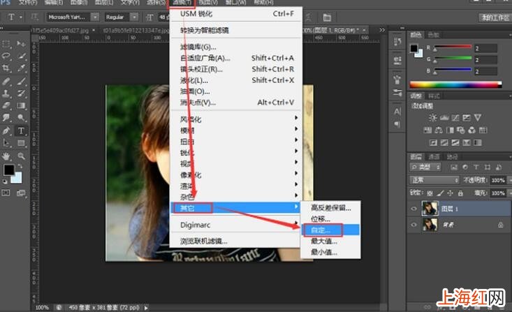 图片不清晰怎么弄清晰