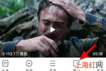 UC浏览器无痕浏览怎么设置