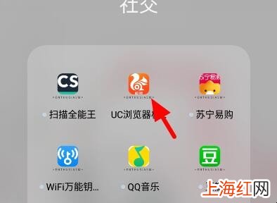 UC浏览器无痕浏览怎么设置