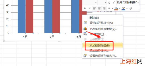 Excel如何制作销售计划和实际完成对比图