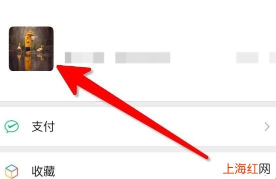 微信账号怎么设置空白昵称