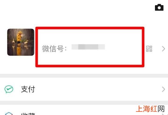 微信账号怎么设置空白昵称