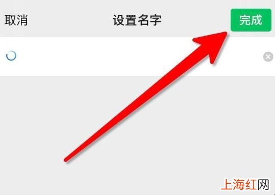 微信账号怎么设置空白昵称