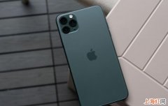 iphone11pro和promax区别在哪