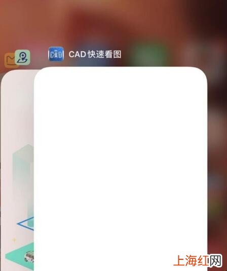 iphone11promax如何关闭程序