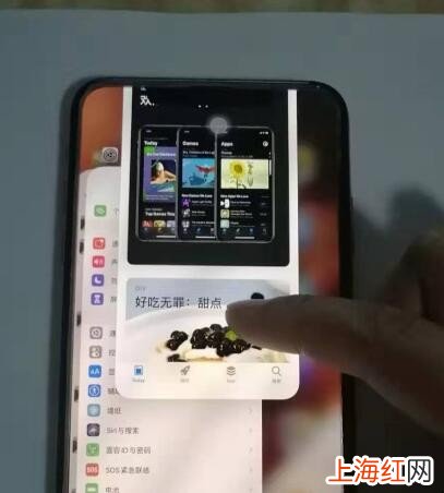 iphone11promax如何关闭程序