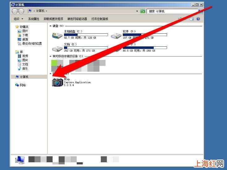 怎么查看电脑的硬盘是多少G的