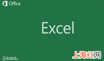 excel表格快捷键操作技巧大全