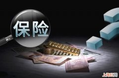 商业保险报销后农村合作医疗还能报销吗