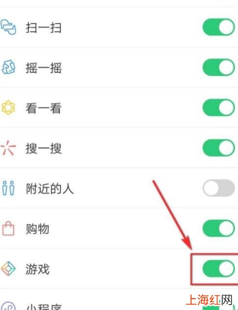 手机微信如何隐藏发现页的游戏