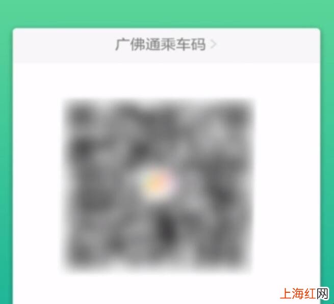 怎么用微信刷公交