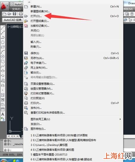 dwg格式用什么软件打开