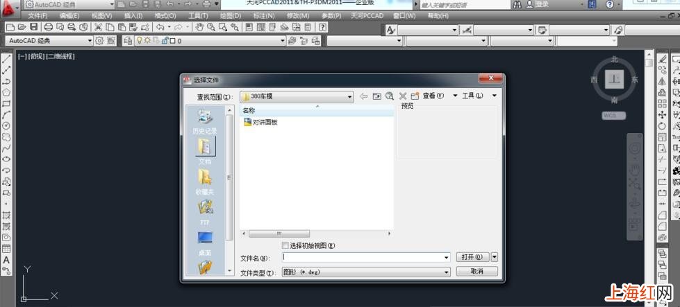 dwg格式用什么软件打开