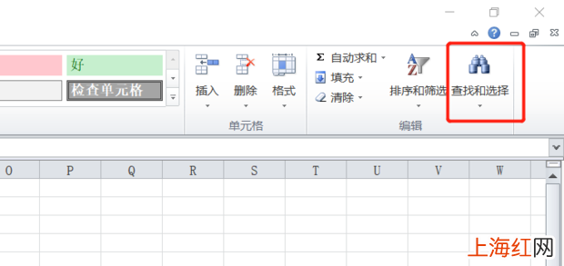 怎么在Excel表大量信息中提取想要的数据