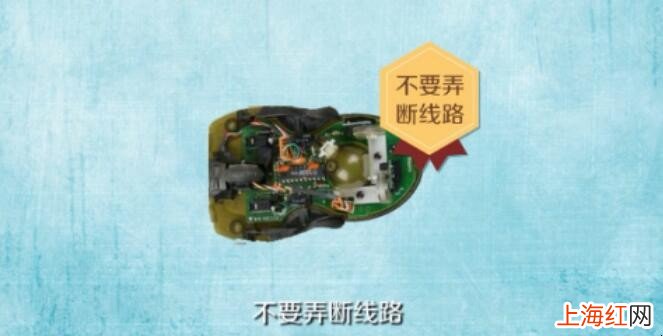 无线鼠标怎么拆