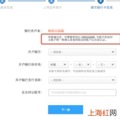 支付宝账号怎么申请