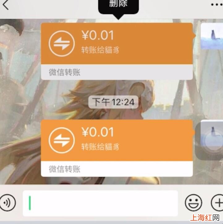 微信转帐怎么撤回
