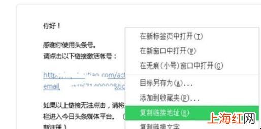 今日头条号怎么申请