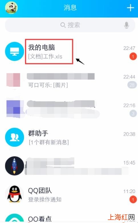 手机上的excel表格不能编辑怎么办