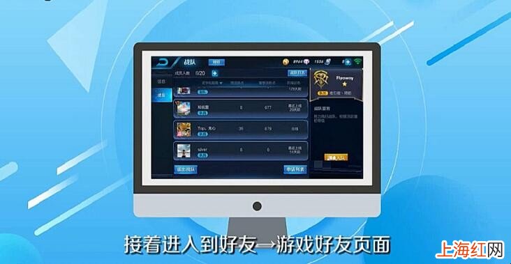 王者荣耀战队赛可以拉好友吗