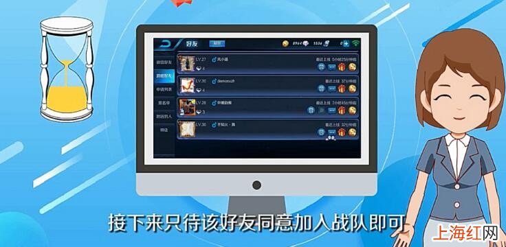 王者荣耀战队赛可以拉好友吗