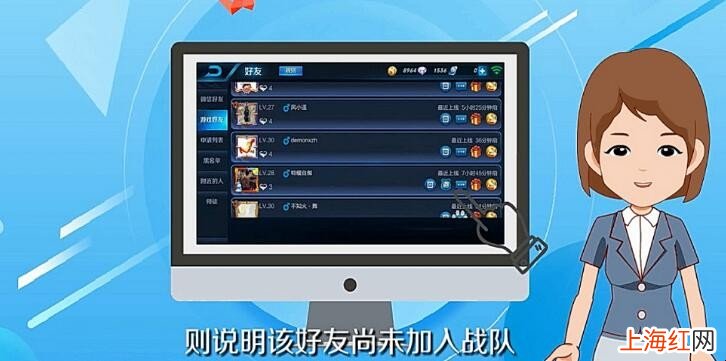 王者荣耀战队赛可以拉好友吗