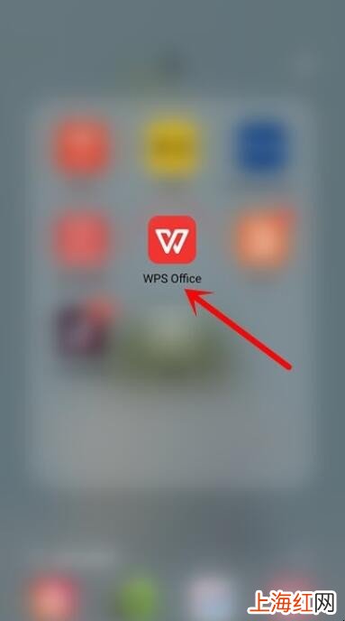 wps手机版怎么批量删除文件