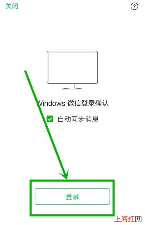 微信占用内存太大怎么解决