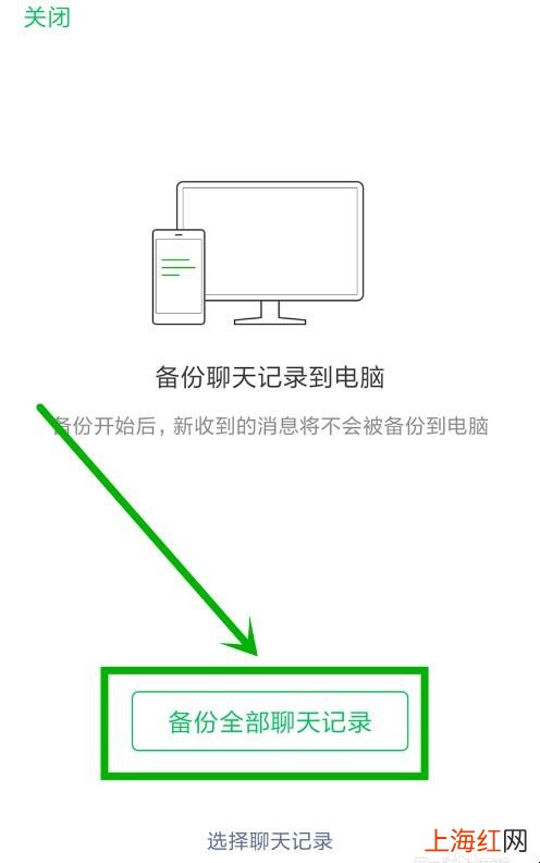 微信占用内存太大怎么解决