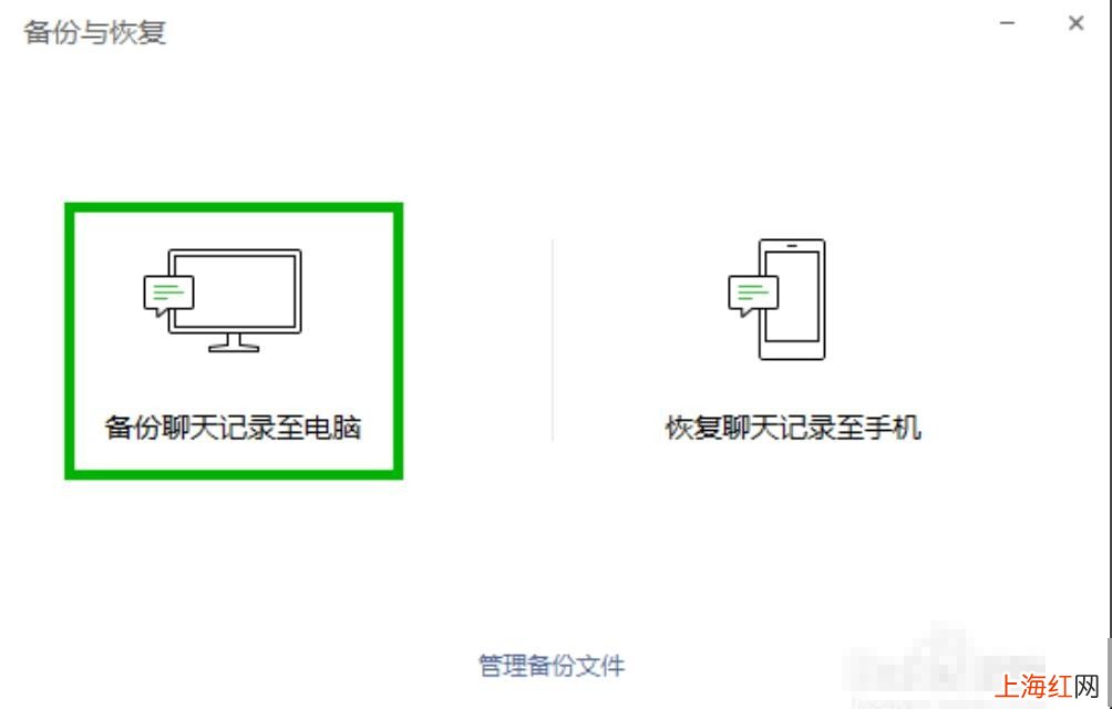 微信占用内存太大怎么解决