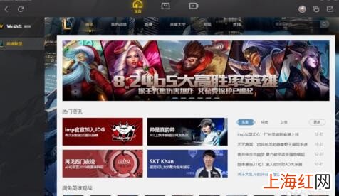 win10lol频繁出现重新连接怎么办