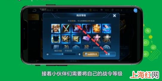 王者荣耀蓝屏警告皮肤怎么获得