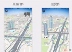 高德地图怎么用3d地图