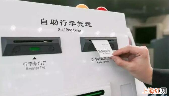 下机后怎么取托运行李