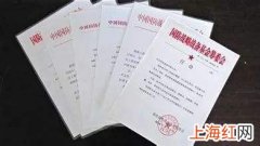 行政机关的公文种类有几种