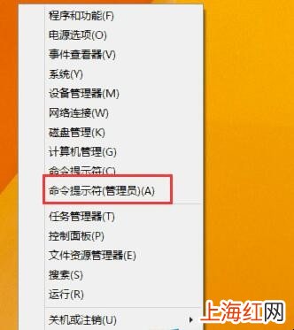 win8升级win10安装失败怎么办