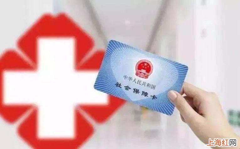 医疗保险怎么办理