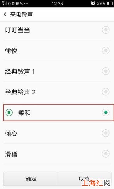 怎样更改来电等待声音