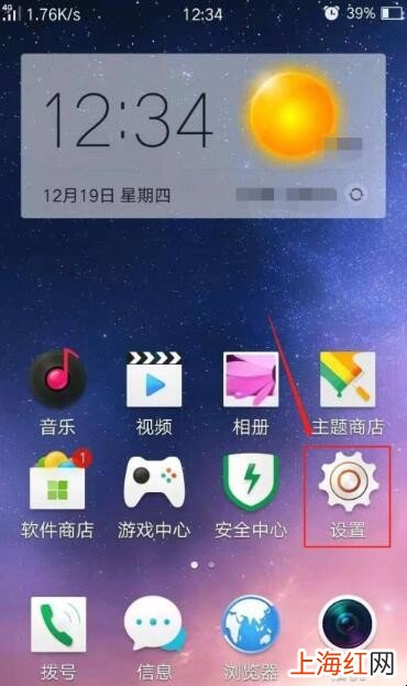 怎样更改来电等待声音