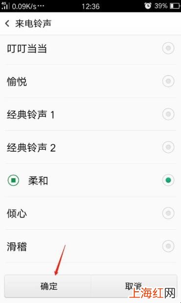 怎样更改来电等待声音